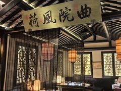 -绿茶餐厅(财富购物中心店)