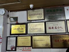 -好成财牛排馆(涂门街总店)