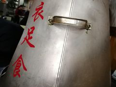 -地锅传奇(水产西路店)