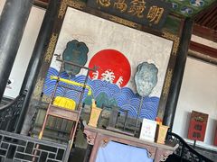 -平遥县衙