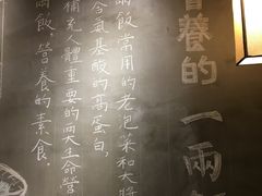 -一两饭川味素食餐厅