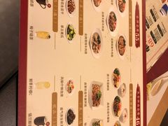 菜单-康师傅私房牛肉面(北京南站店)