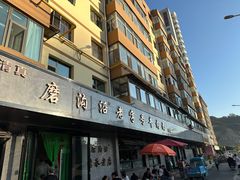 -清真磨沟沿老字号牛肉面(总店)
