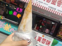 芙蓉饼-老王芙蓉蛋卷饼(万达店)
