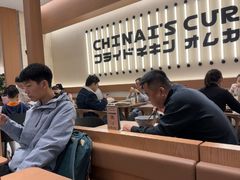 -池奈·咖喱蛋包饭(熙地港店)