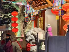 -白家大院·王府宫廷菜(苏州街店)