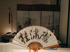 -桂满陇-锦绣江南(万象城店)