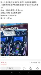 -哈姆雷斯(王府井百货大楼店)