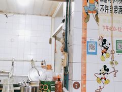 -黄姐串店