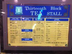 -香港十三座(宝山万达店)