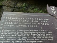 -天台山琼台仙谷景区