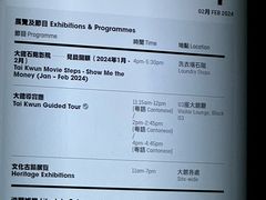 -大馆(前中区警署建築群)