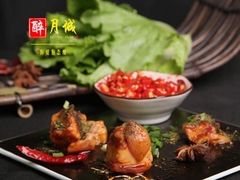 -醉月城西昌火盆烧烤(天府店)