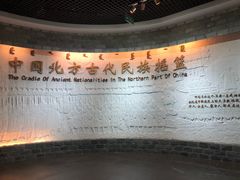-呼伦贝尔民族博物馆