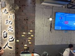 -有局·成都市井烧烤·精酿啤酒(双楠店)