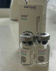 -广州曙光医学美容医院