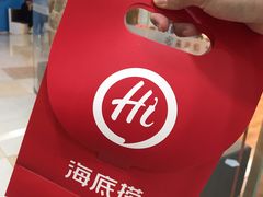-海底捞火锅(连城广场店)
