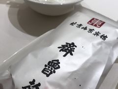 -山东宾馆·齐鲁苑餐厅