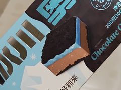 -好利来(高新枫叶广场店)