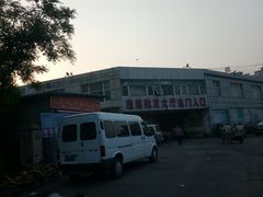 -岳各庄批发市场(西四环中路店)