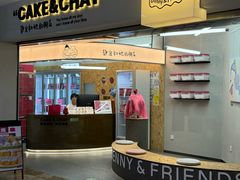 -静宜和她的朋友(星海广场店)