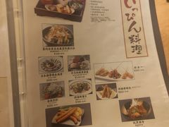 -黒豚料理 寿庵(中央駅西口店)