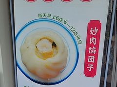 -非遗近水楼糕团(景德路店)