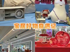 -江南环球港