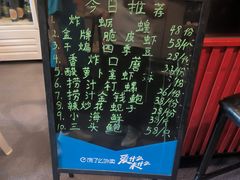 -新興传承烤鸭