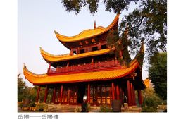 -岳阳楼景区