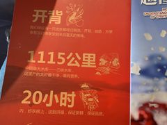 -洪福龙虾