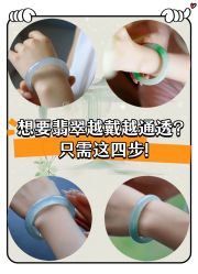-官园珠宝城(富通大厦店)