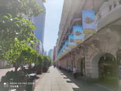 -南京路步行街