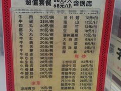 IMAG3507-华威达牛庄(黄埔大道西店)