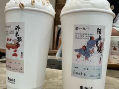 -李山山茶事(景枫店)