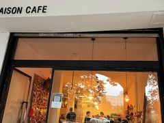 -MAISON门前杂货店