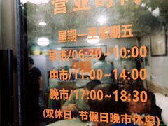 -老地方面馆(思南路店)