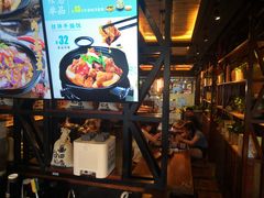 -谷田稻香·砂锅菜(元洪店)