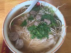 -越南牛肉河粉餐厅(书院巷店)