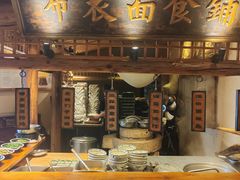 -百花人家(门城水岸店)