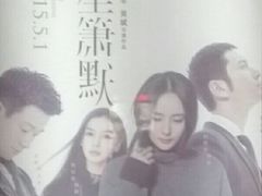 -奥斯卡国际影城(杜比全景声&4D激光店)