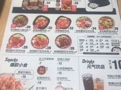 菜单-阿香米线(龙岗万科广场店)