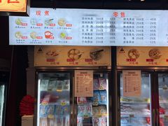 -同利肉燕老铺(澳门路店)