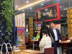 -都一处烧麦馆(前门店)