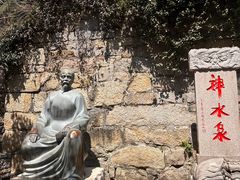 -青岛崂山太清宫