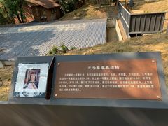 -马王堆汉墓遗址
