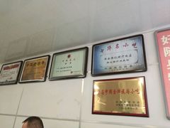 -樊记腊汁肉(竹笆市总店)