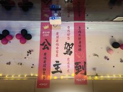-晶雅花园西餐厅(南京首店)