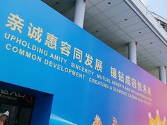 -南宁国际会展中心(会展东博文化旅游区)