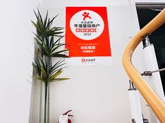 -柒鉦·日式豚骨拉麵(常德路店)
